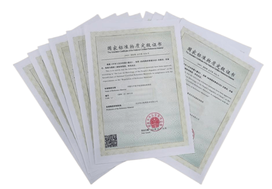 2022年4月美正檢測新獲10個(gè)國家有證標(biāo)準(zhǔn)物質(zhì)定級證書