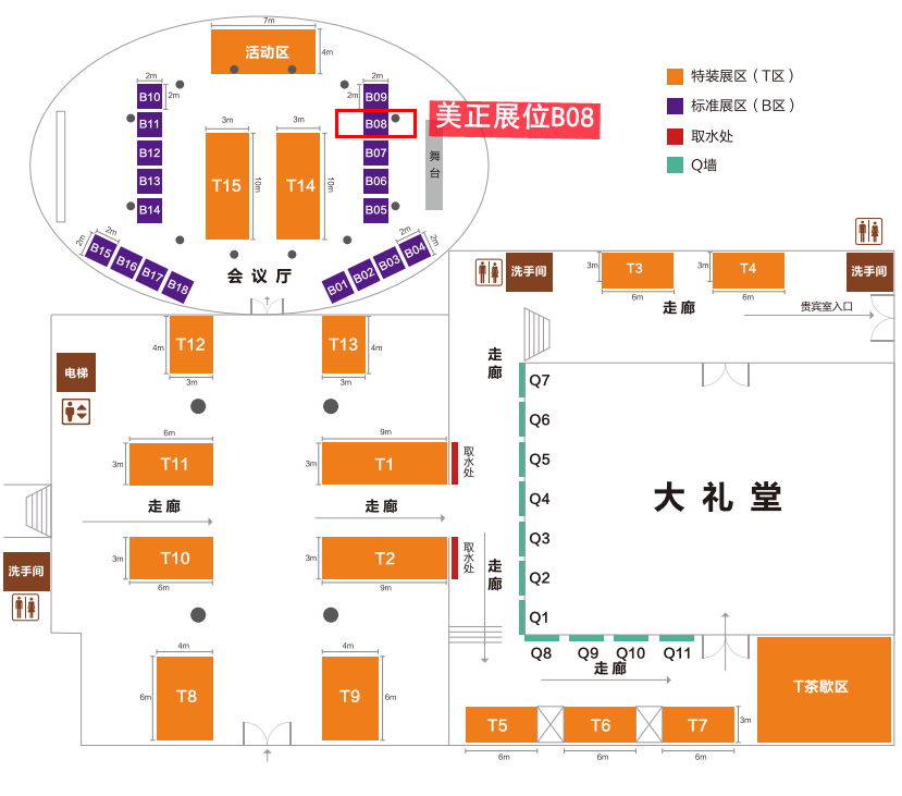 展位號(hào).png 展位號(hào).png