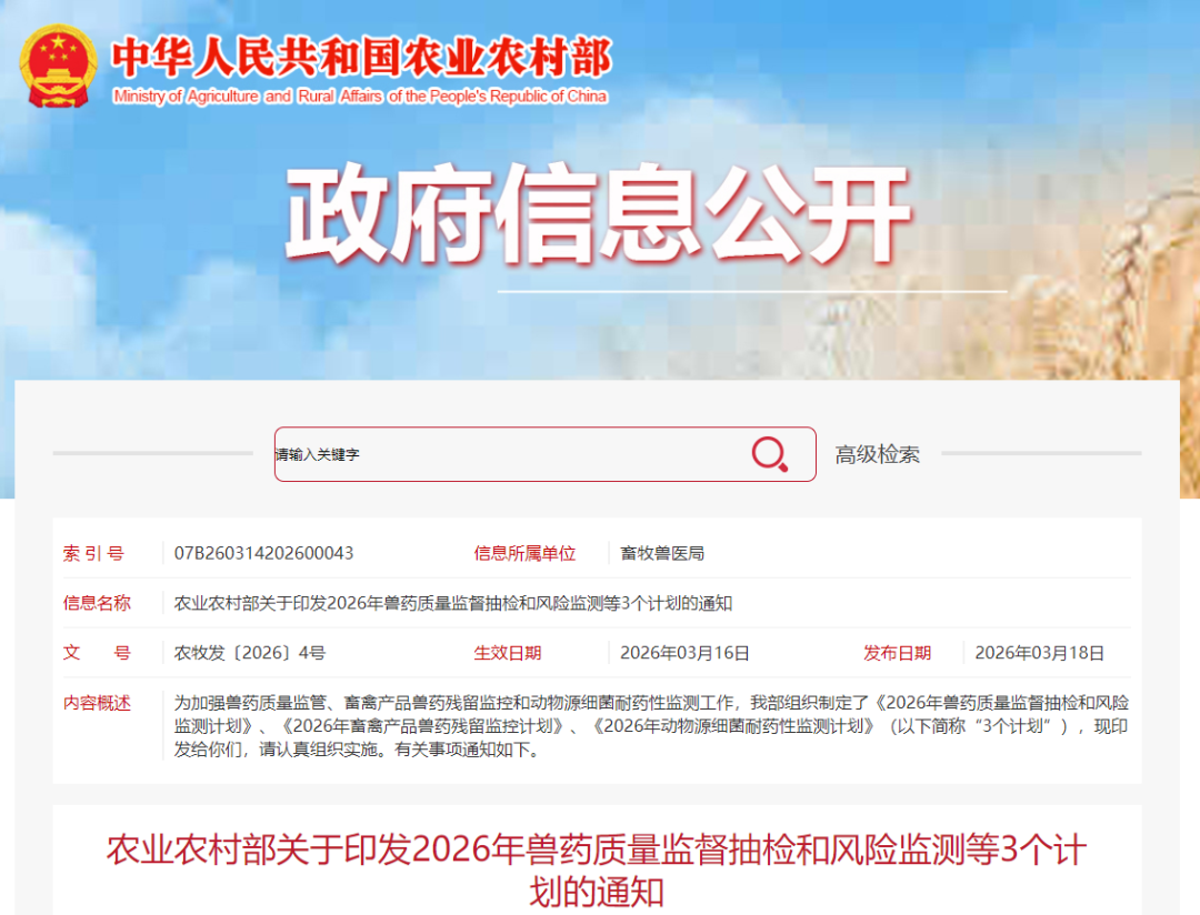 微信圖片_20260319164751.png 微信圖片_20260319164751.png